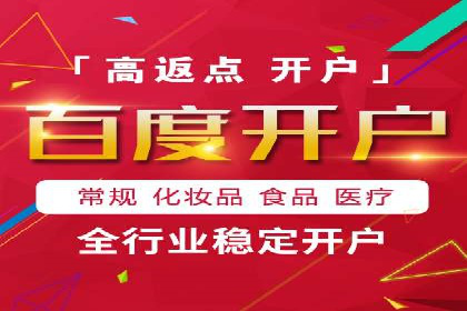 百度广告运营推广：企业成长秘诀
